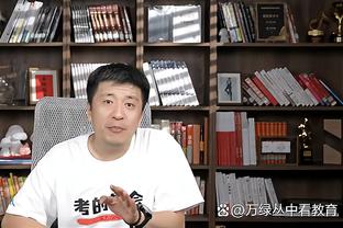 纳斯：球队的防守时好时坏 对手在篮板上战胜了我们