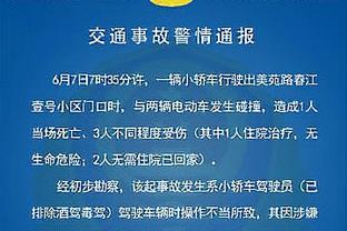 镜报：有损裁判权威，慈善机构呼吁英足总再次指控阿尔特塔